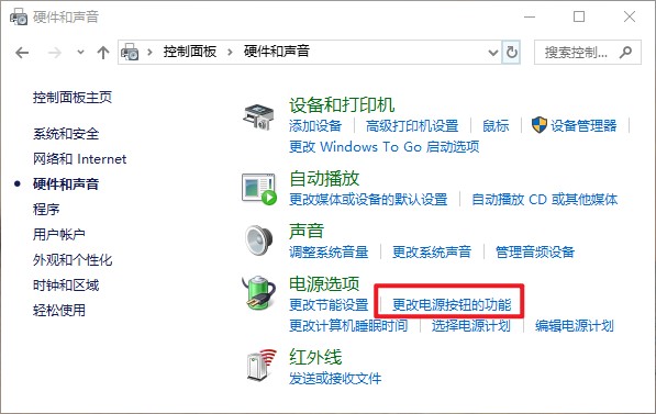 電腦關機速度很慢是怎么回事？解決方法有哪些？